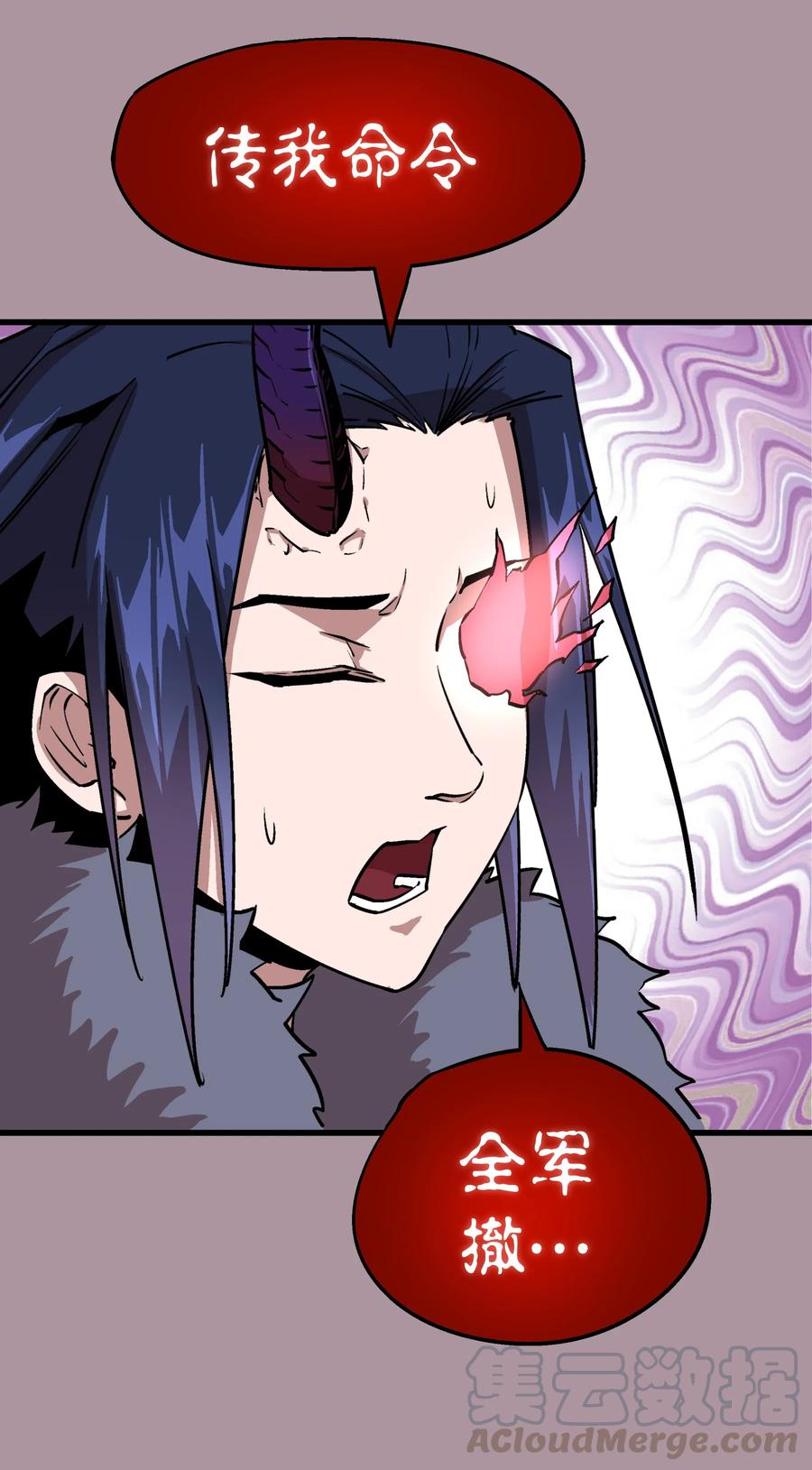 我不是大魔王 - 001 我是谁？我在哪？ - 第186张图