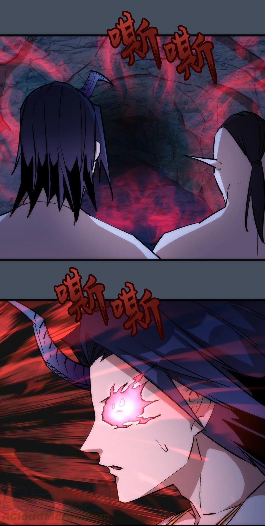 我不是大魔王 - 028 柯尼迪 - 第53张图