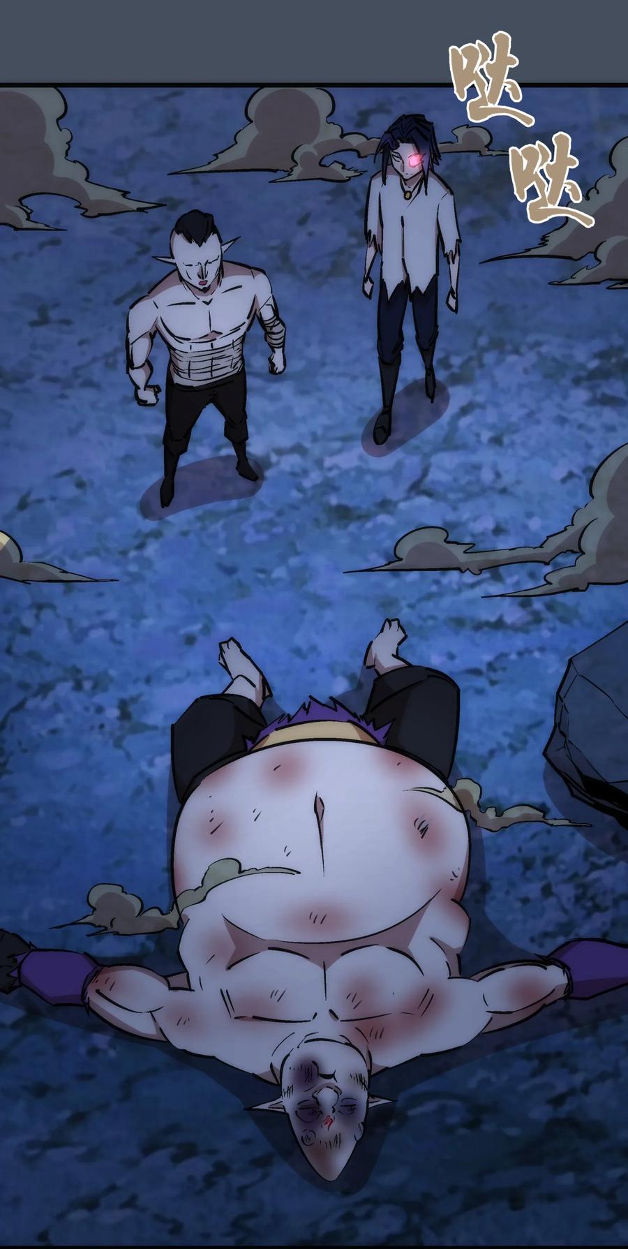 我不是大魔王 - 028 柯尼迪 - 第47张图