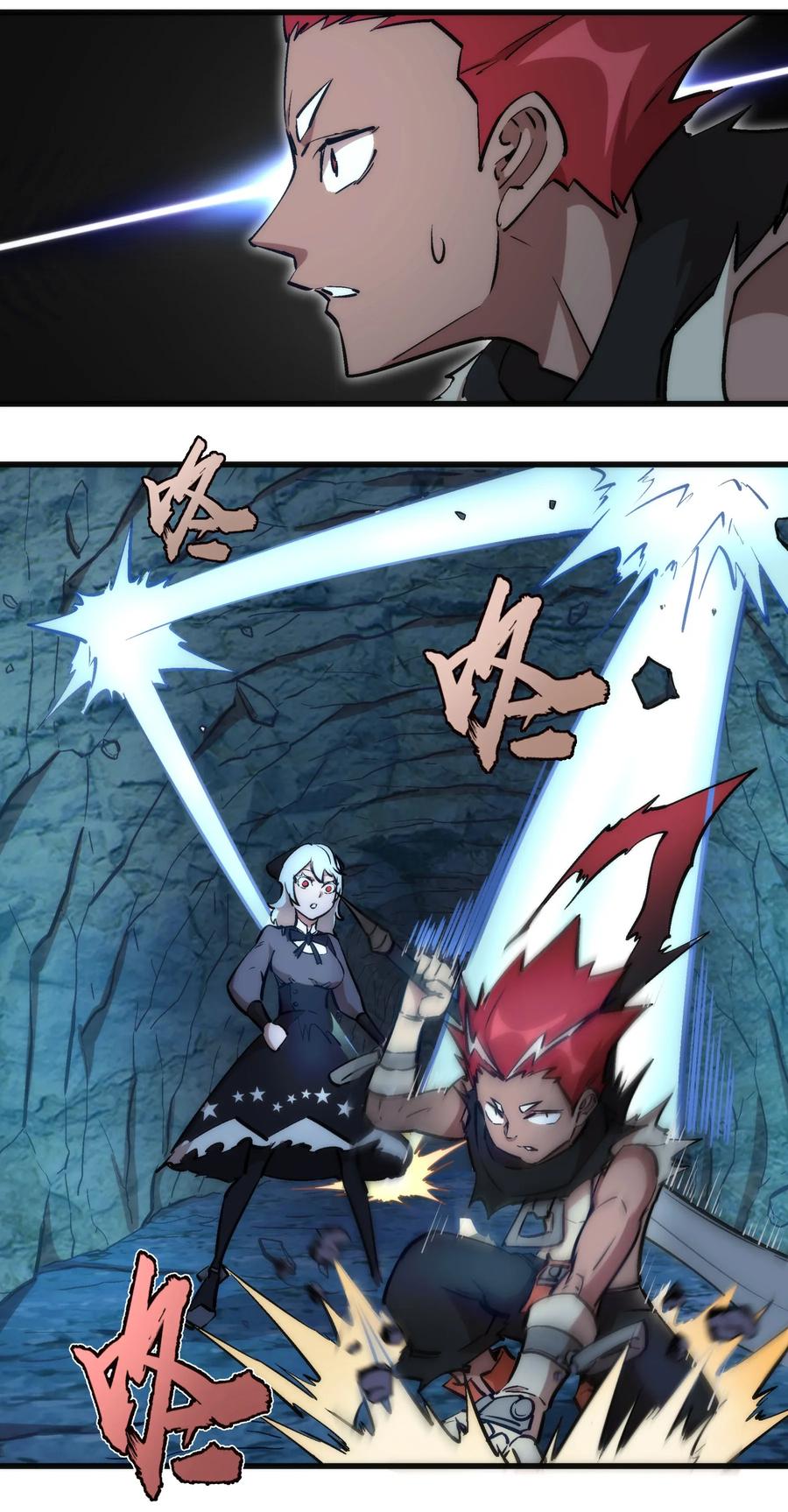 我不是大魔王 - 028 柯尼迪 - 第4张图