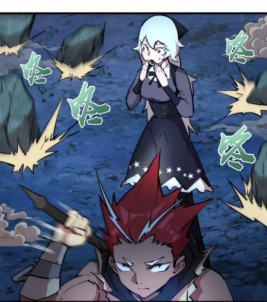 我不是大魔王 - 028 柯尼迪 - 第7张图