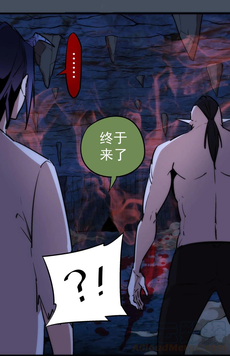 我不是大魔王 - 028 柯尼迪 - 第57张图