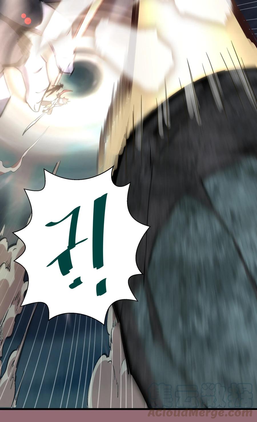 我不是大魔王 - 028 柯尼迪 - 第29张图