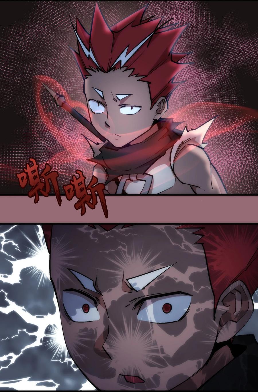 我不是大魔王 - 028 柯尼迪 - 第35张图