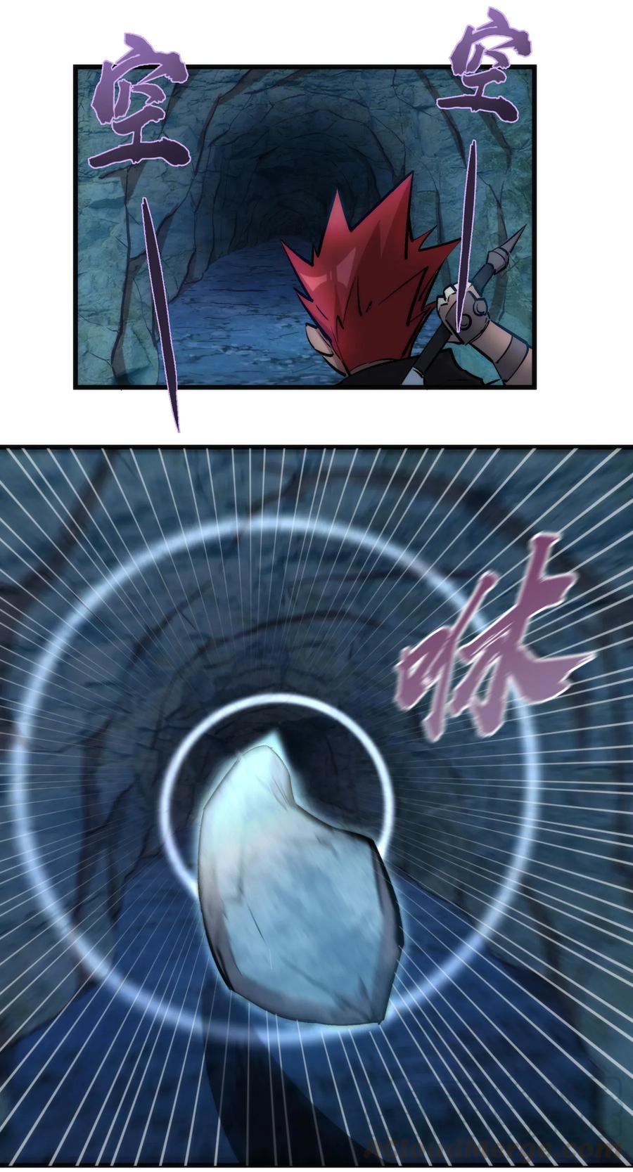 我不是大魔王 - 028 柯尼迪 - 第5张图