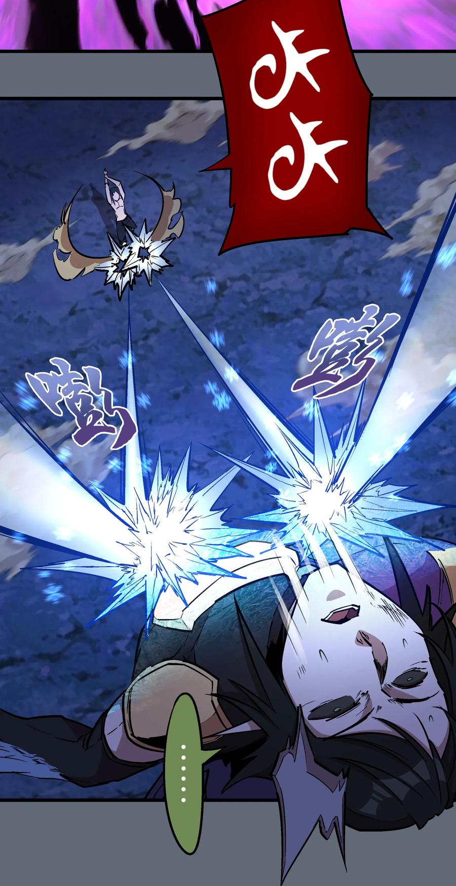 我不是大魔王 - 029 被迫操作 - 第64张图