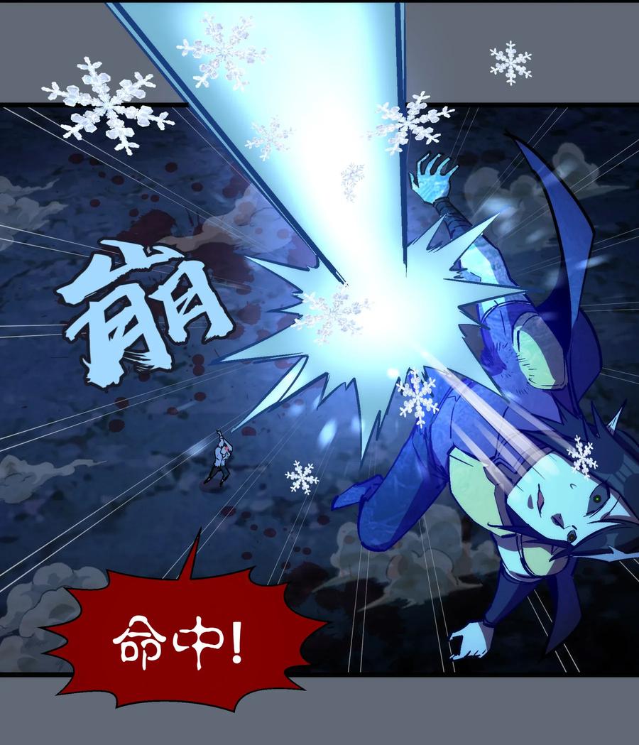 我不是大魔王 - 029 被迫操作 - 第47张图