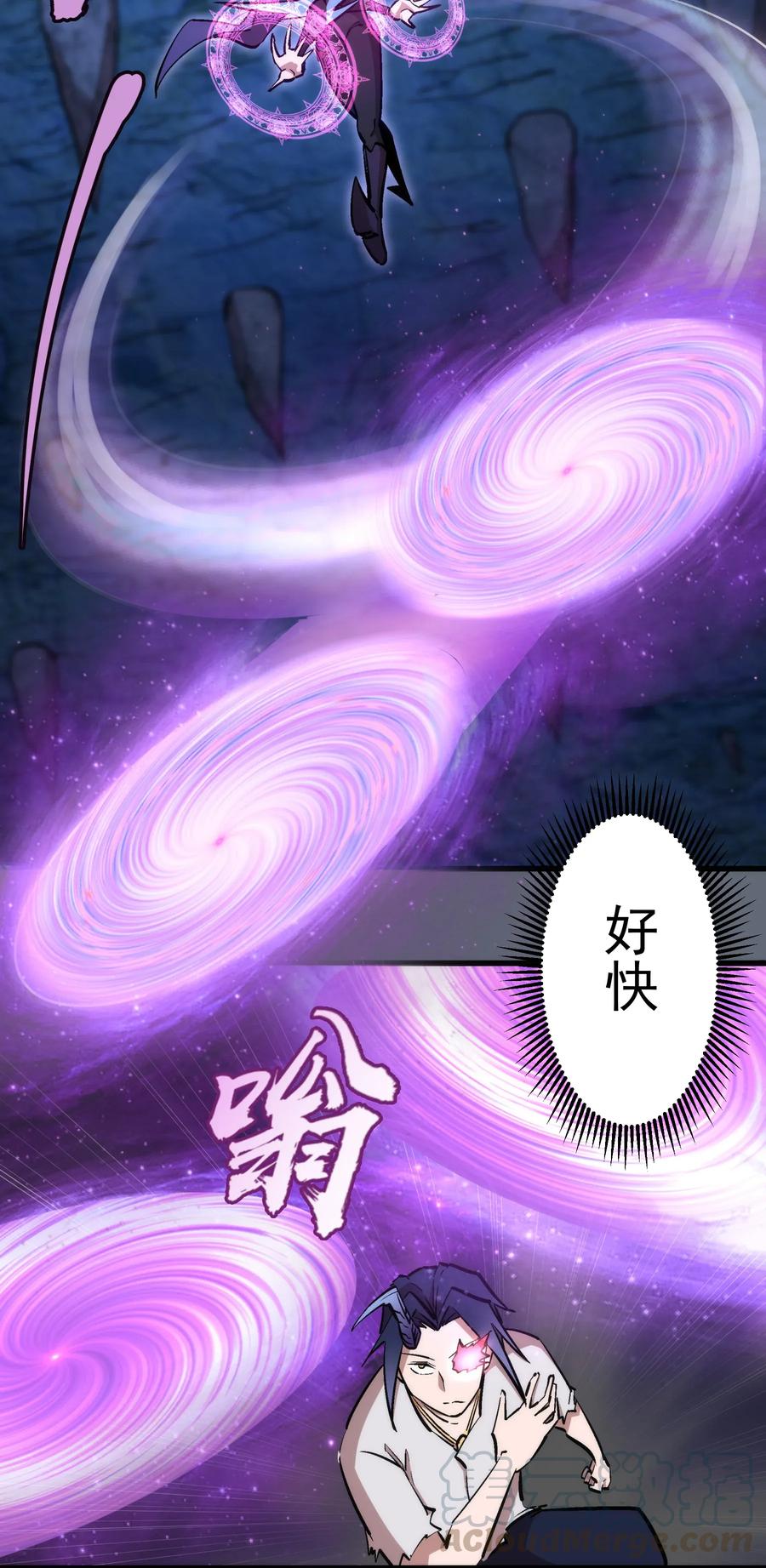 我不是大魔王 - 029 被迫操作 - 第37张图