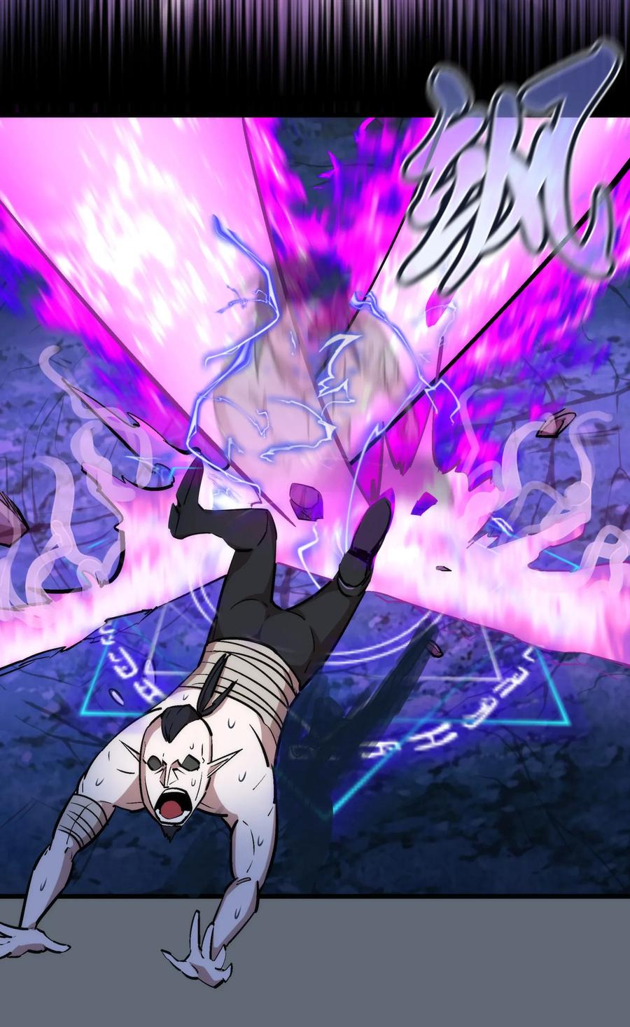 我不是大魔王 - 029 被迫操作 - 第39张图