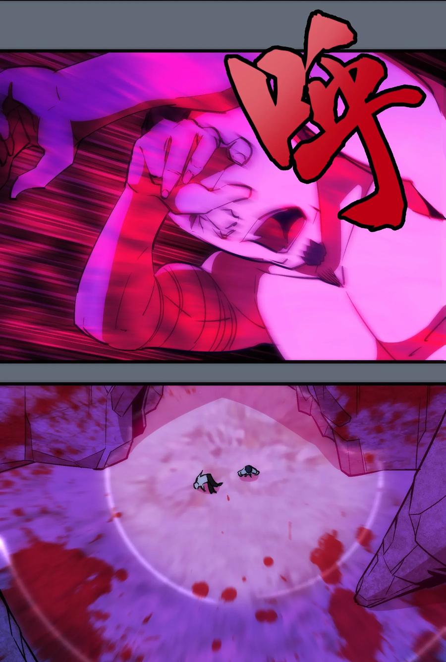 我不是大魔王 - 029 被迫操作 - 第11张图