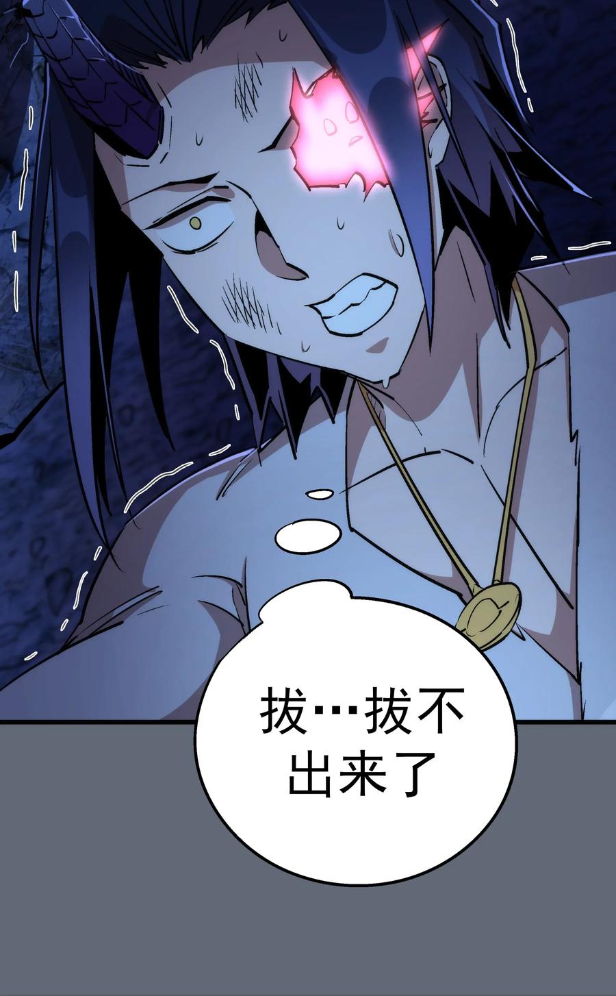 我不是大魔王 - 029 被迫操作 - 第43张图