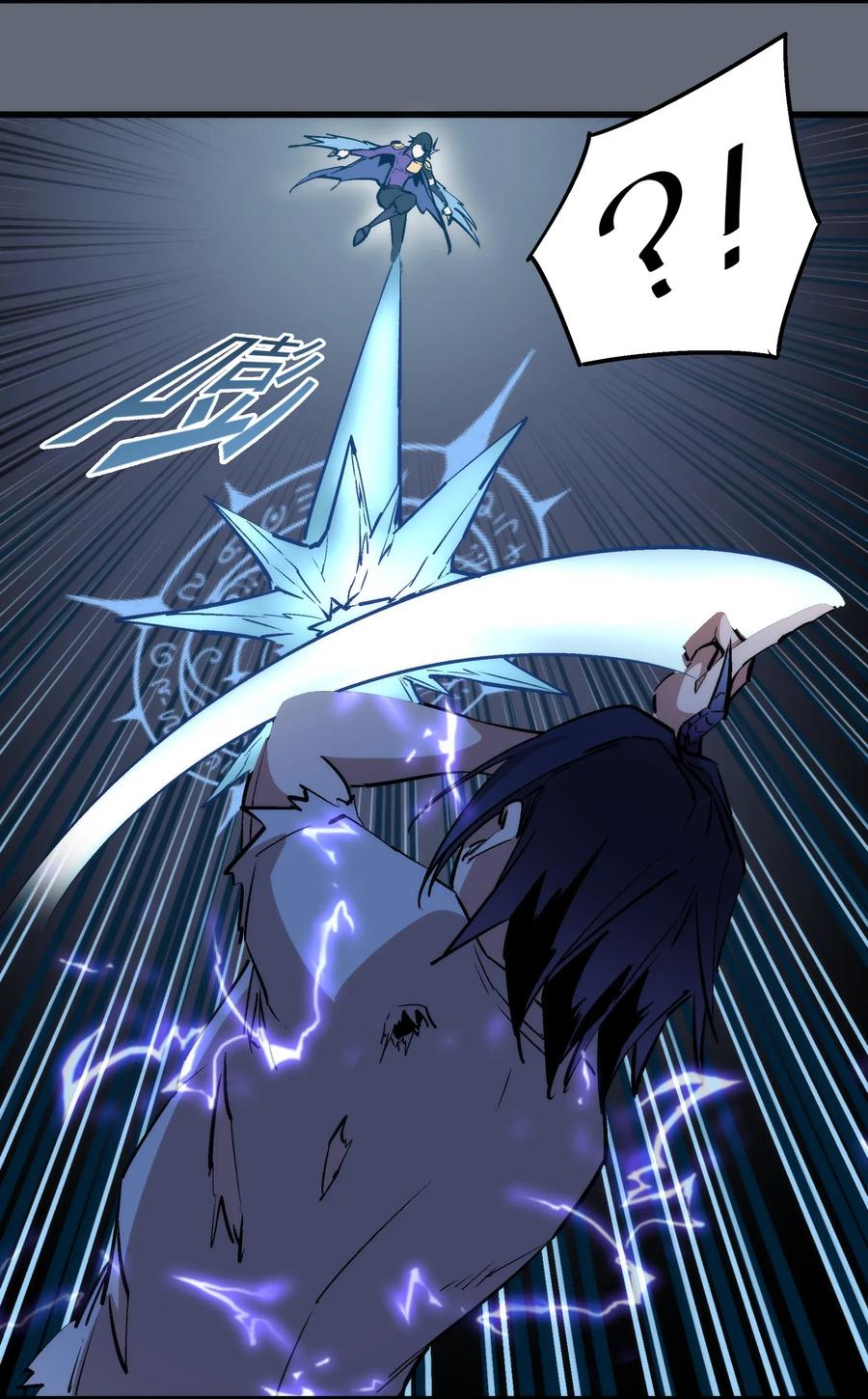 我不是大魔王 - 029 被迫操作 - 第46张图