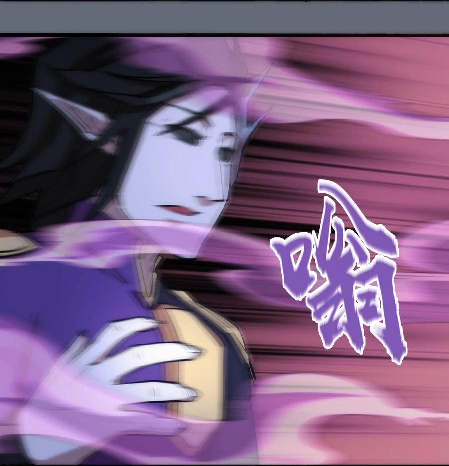 我不是大魔王 - 029 被迫操作 - 第14张图