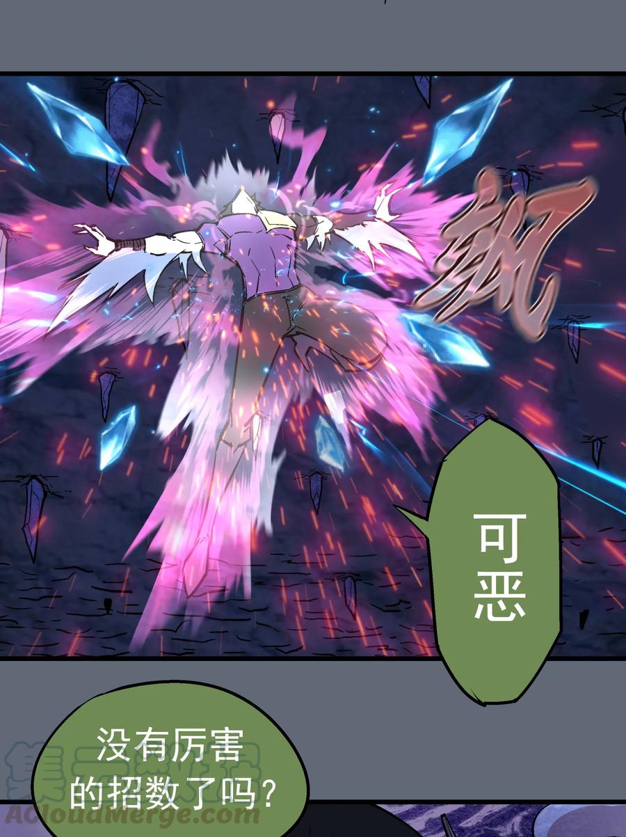 我不是大魔王 - 029 被迫操作 - 第65张图