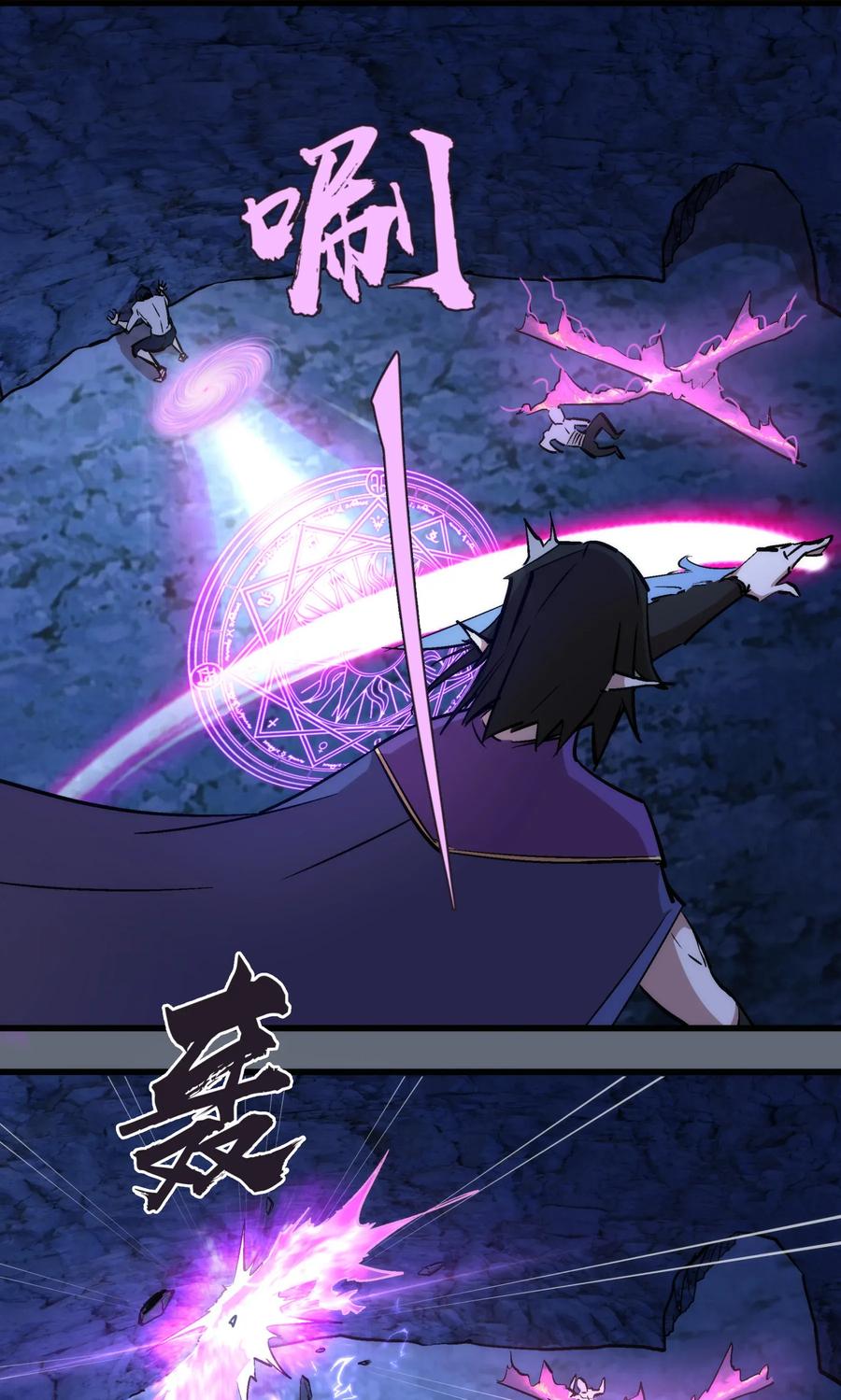 我不是大魔王 - 029 被迫操作 - 第44张图