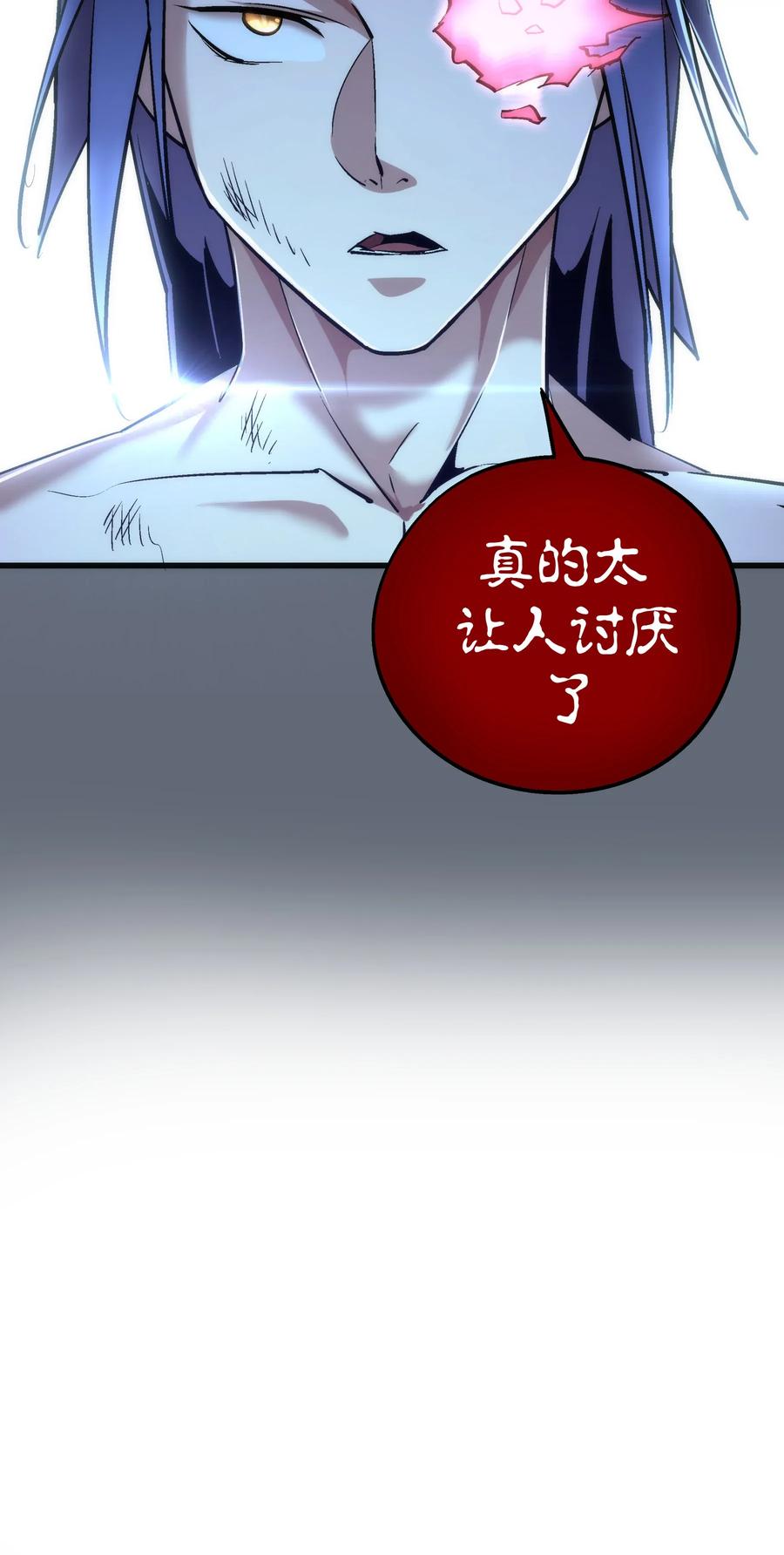 我不是大魔王 - 029 被迫操作 - 第74张图