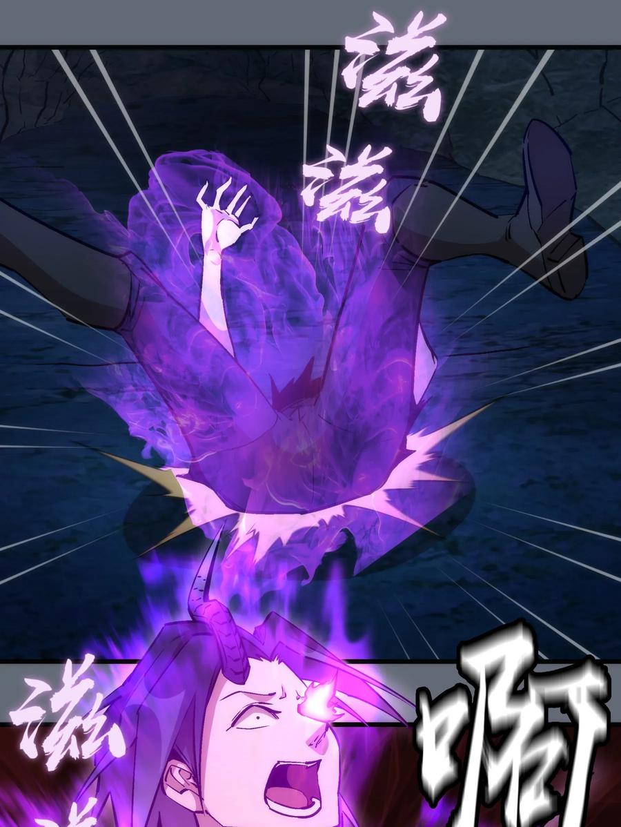 我不是大魔王 - 029 被迫操作 - 第20张图