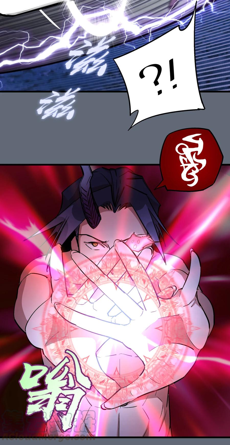 我不是大魔王 - 029 被迫操作 - 第69张图