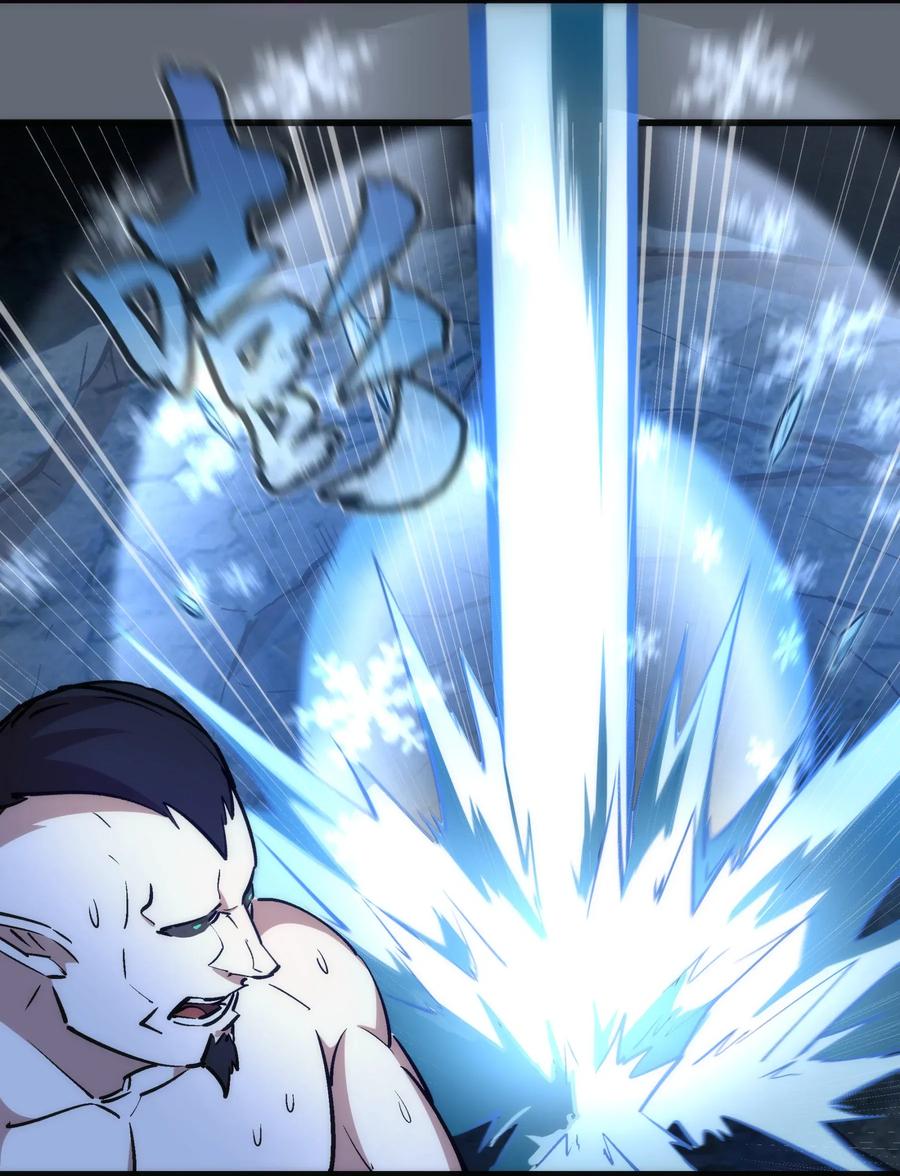 我不是大魔王 - 029 被迫操作 - 第24张图