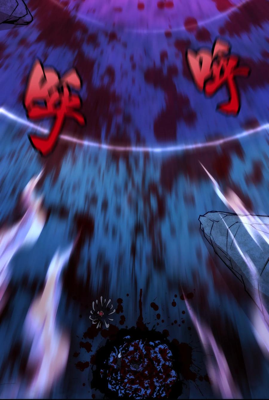 我不是大魔王 - 029 被迫操作 - 第12张图