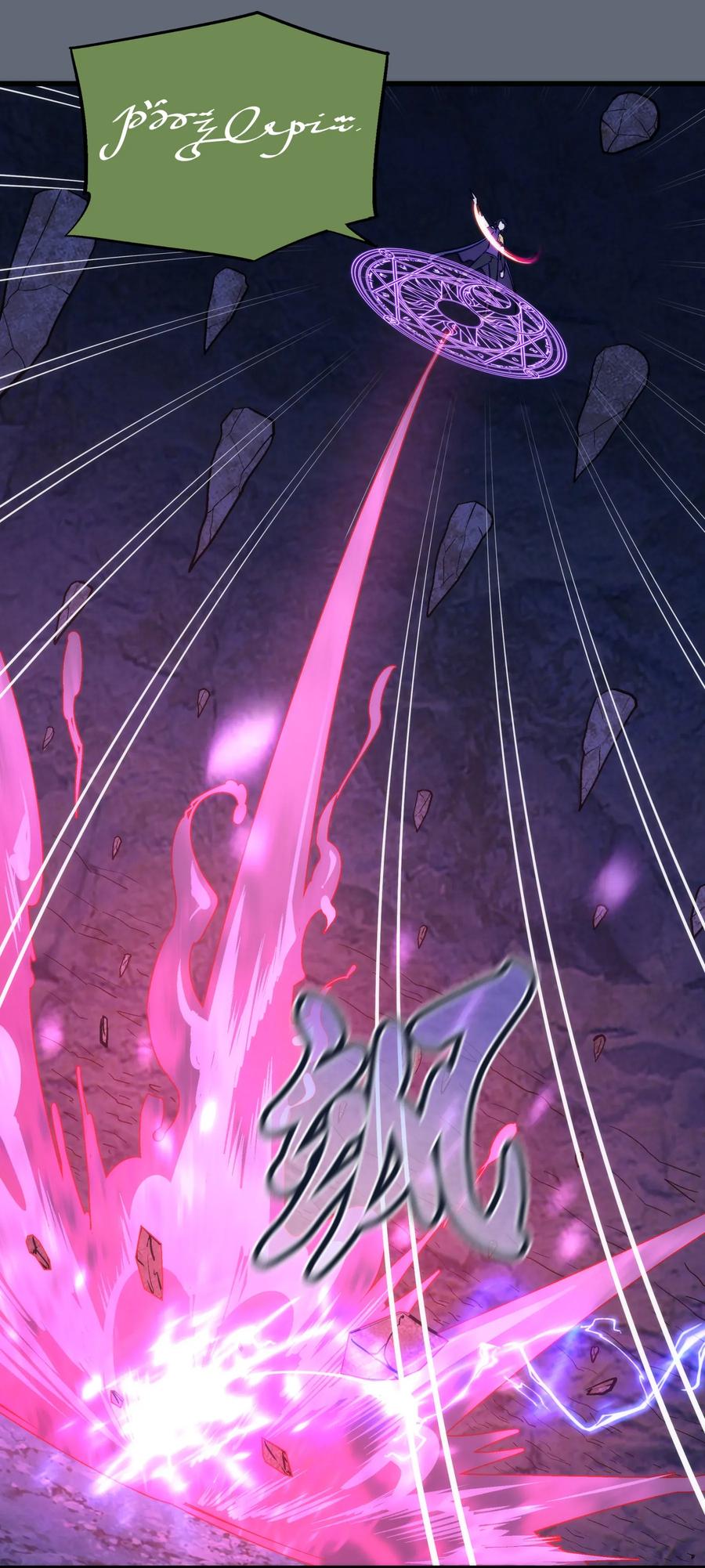 我不是大魔王 - 029 被迫操作 - 第50张图