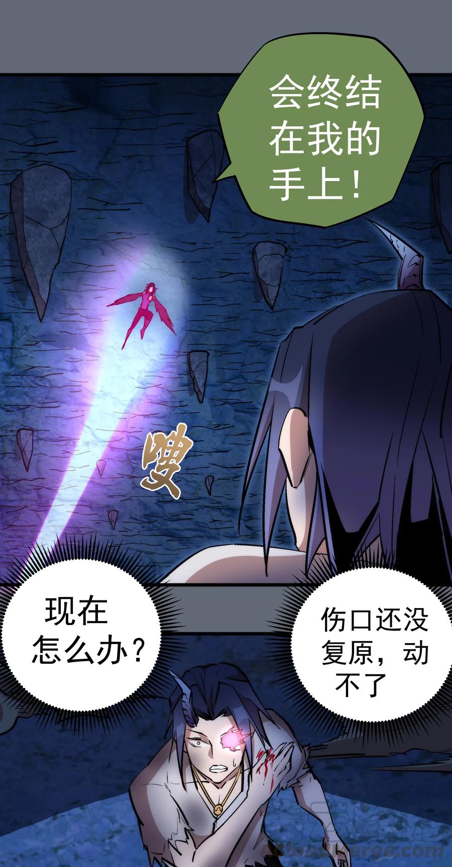 我不是大魔王 - 029 被迫操作 - 第33张图