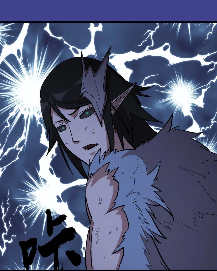 我不是大魔王 - 030 塞巴斯蒂安 - 第66张图