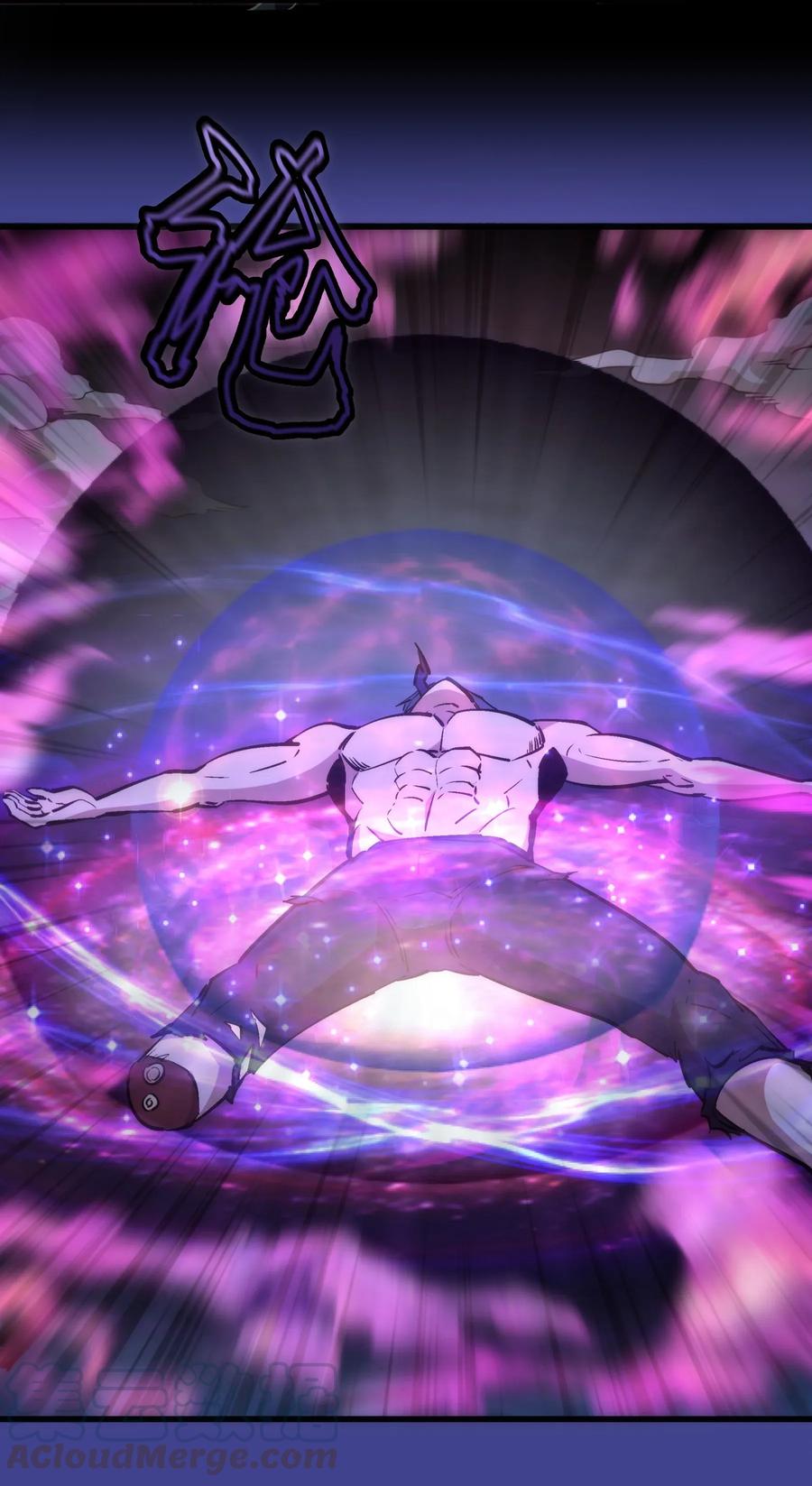 我不是大魔王 - 030 塞巴斯蒂安 - 第65张图