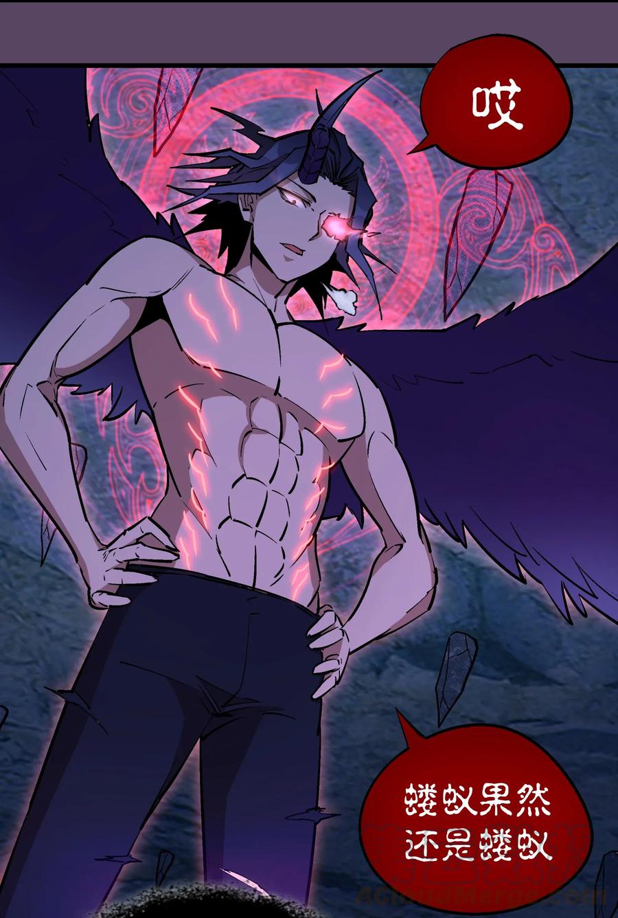 我不是大魔王 - 031 碾压 - 第49张图