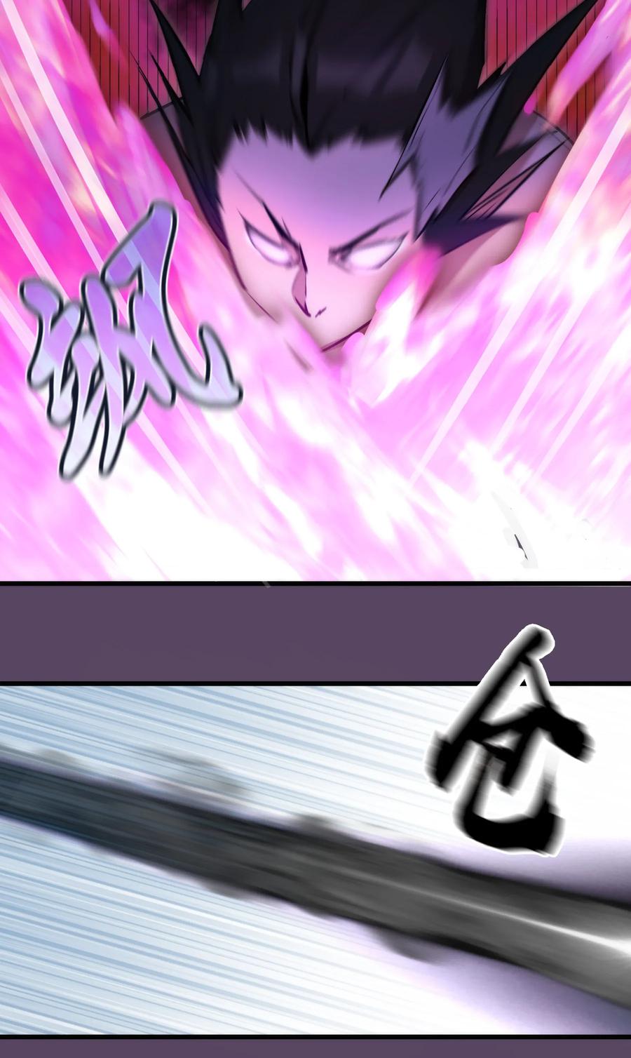 我不是大魔王 - 031 碾压 - 第59张图