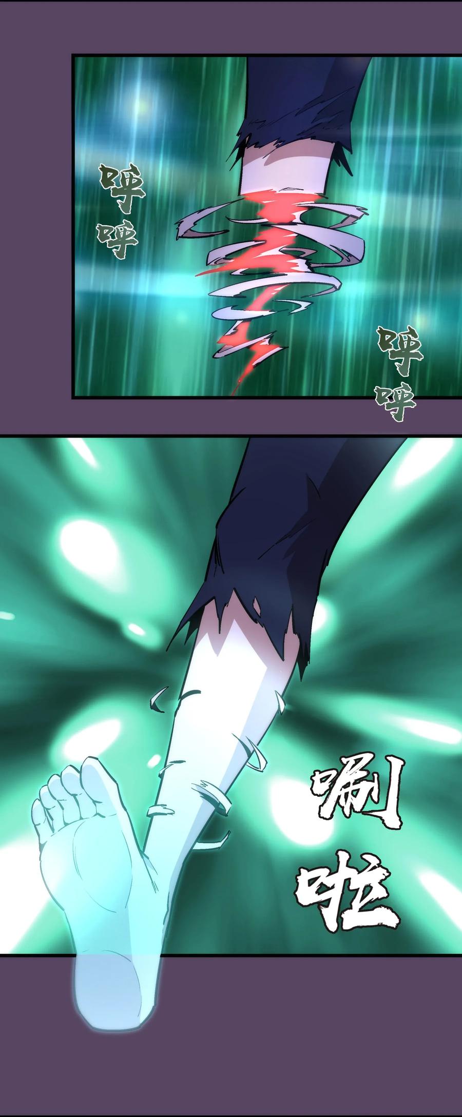 我不是大魔王 - 031 碾压 - 第40张图