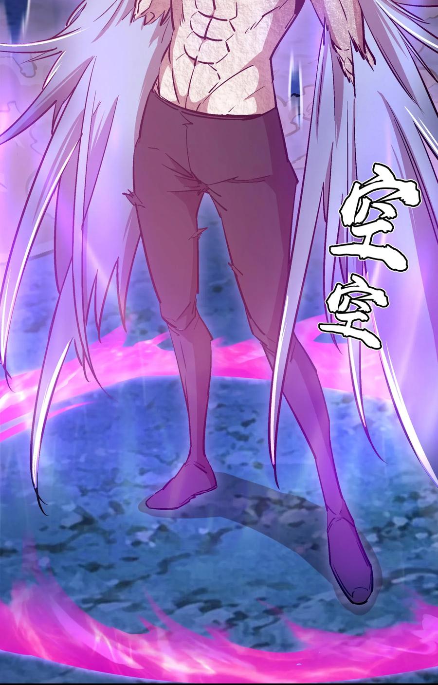 我不是大魔王 - 031 碾压 - 第48张图