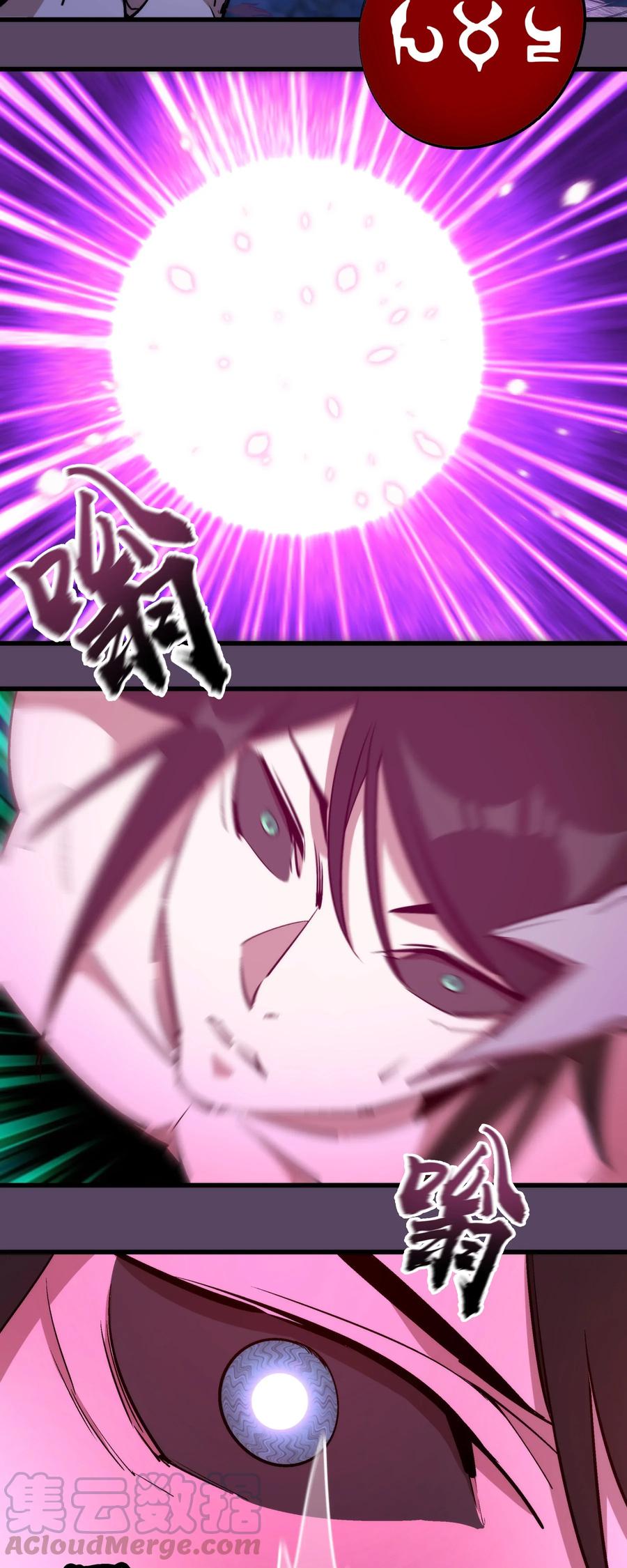 我不是大魔王 - 031 碾压 - 第45张图