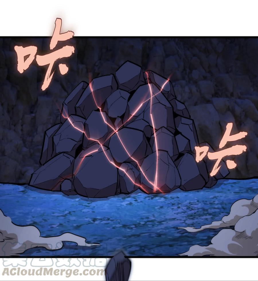 我不是大魔王 - 032 将计就计 - 第31张图