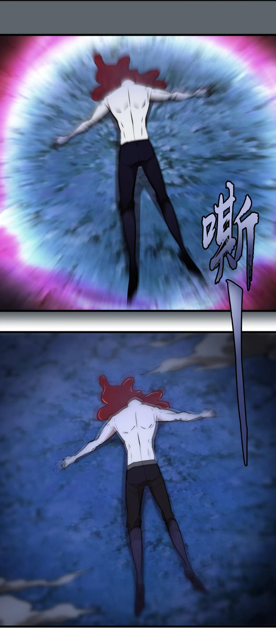 我不是大魔王 - 032 将计就计 - 第6张图