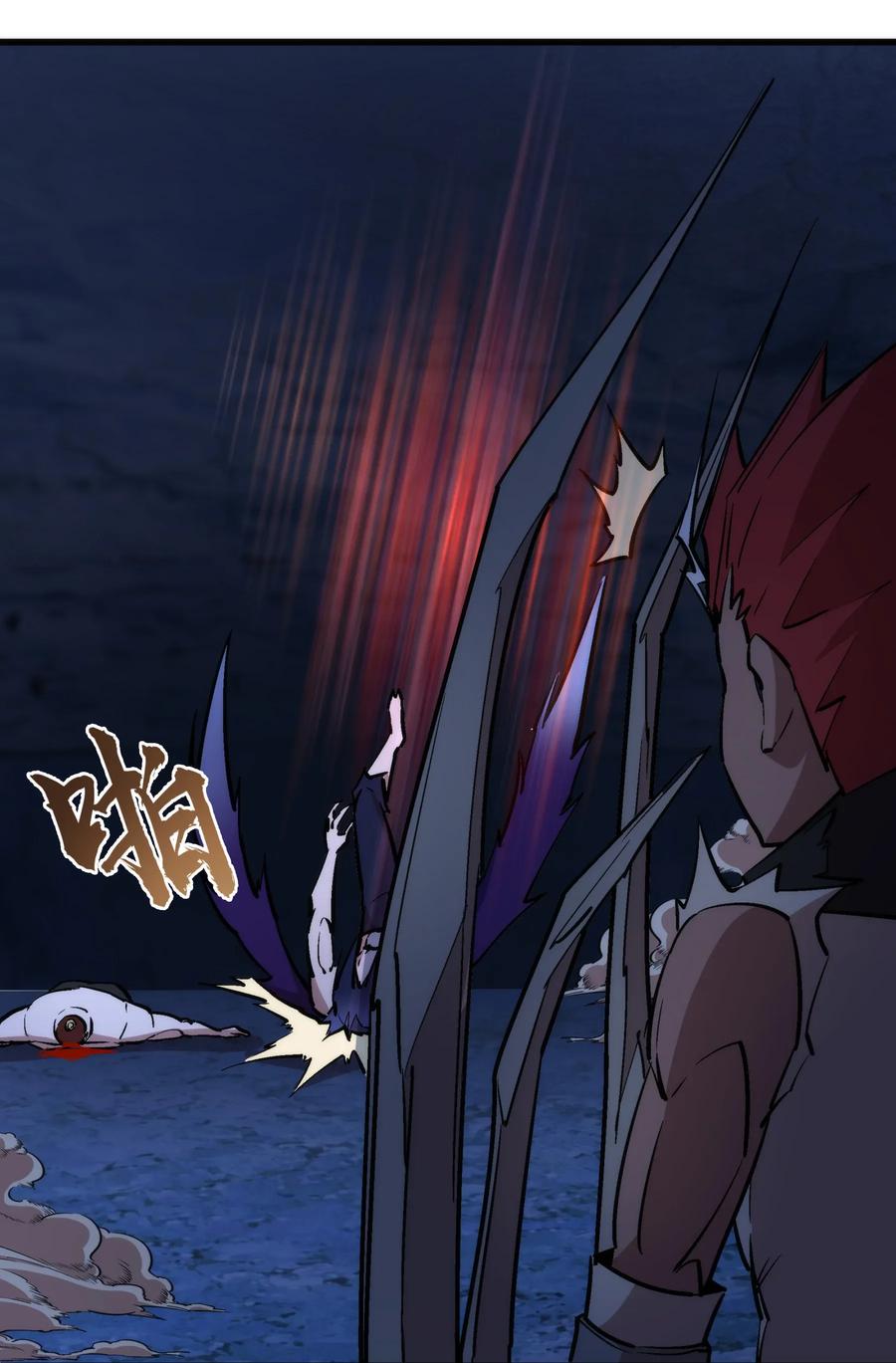 我不是大魔王 - 032 将计就计 - 第8张图