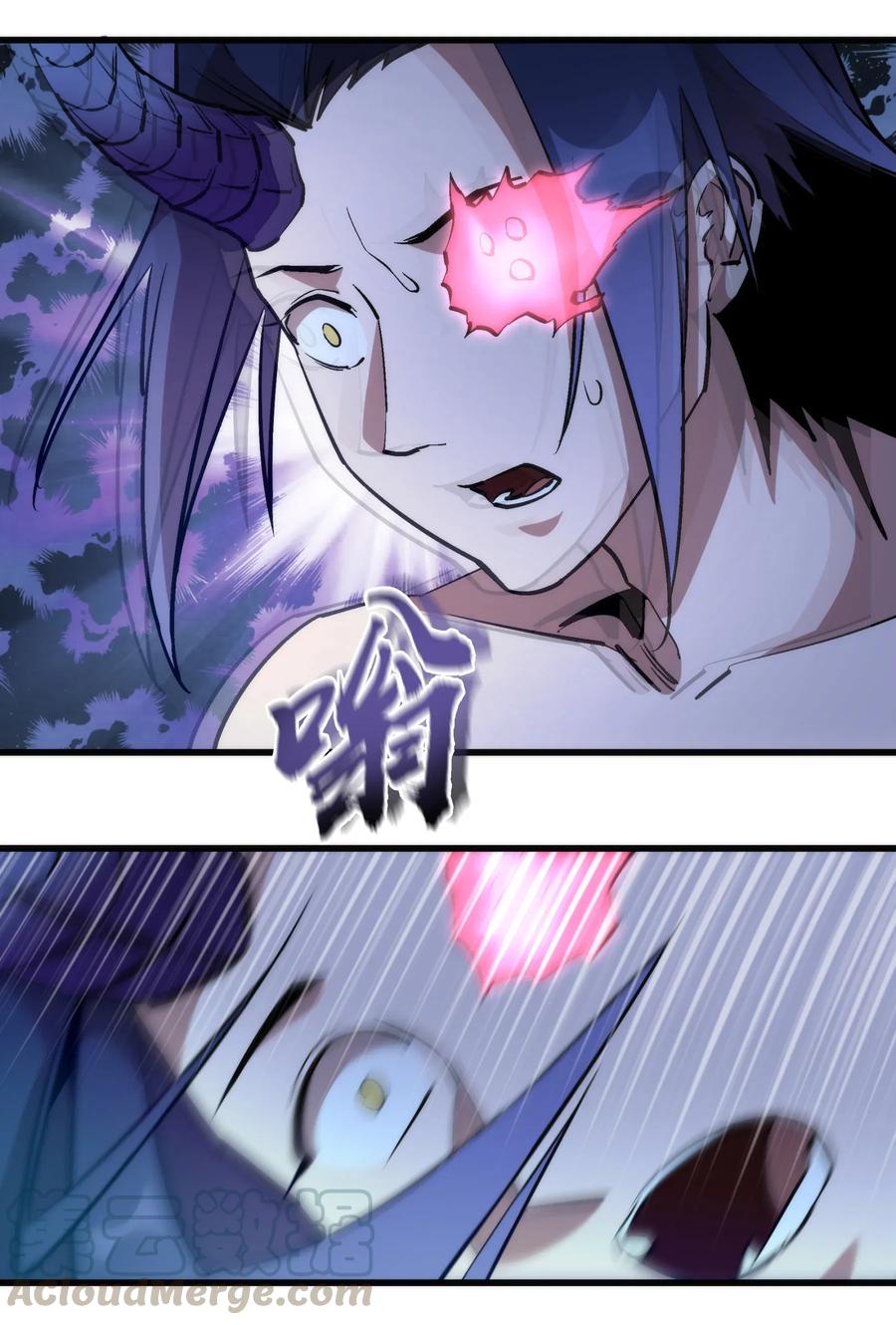 我不是大魔王 - 032 将计就计 - 第7张图