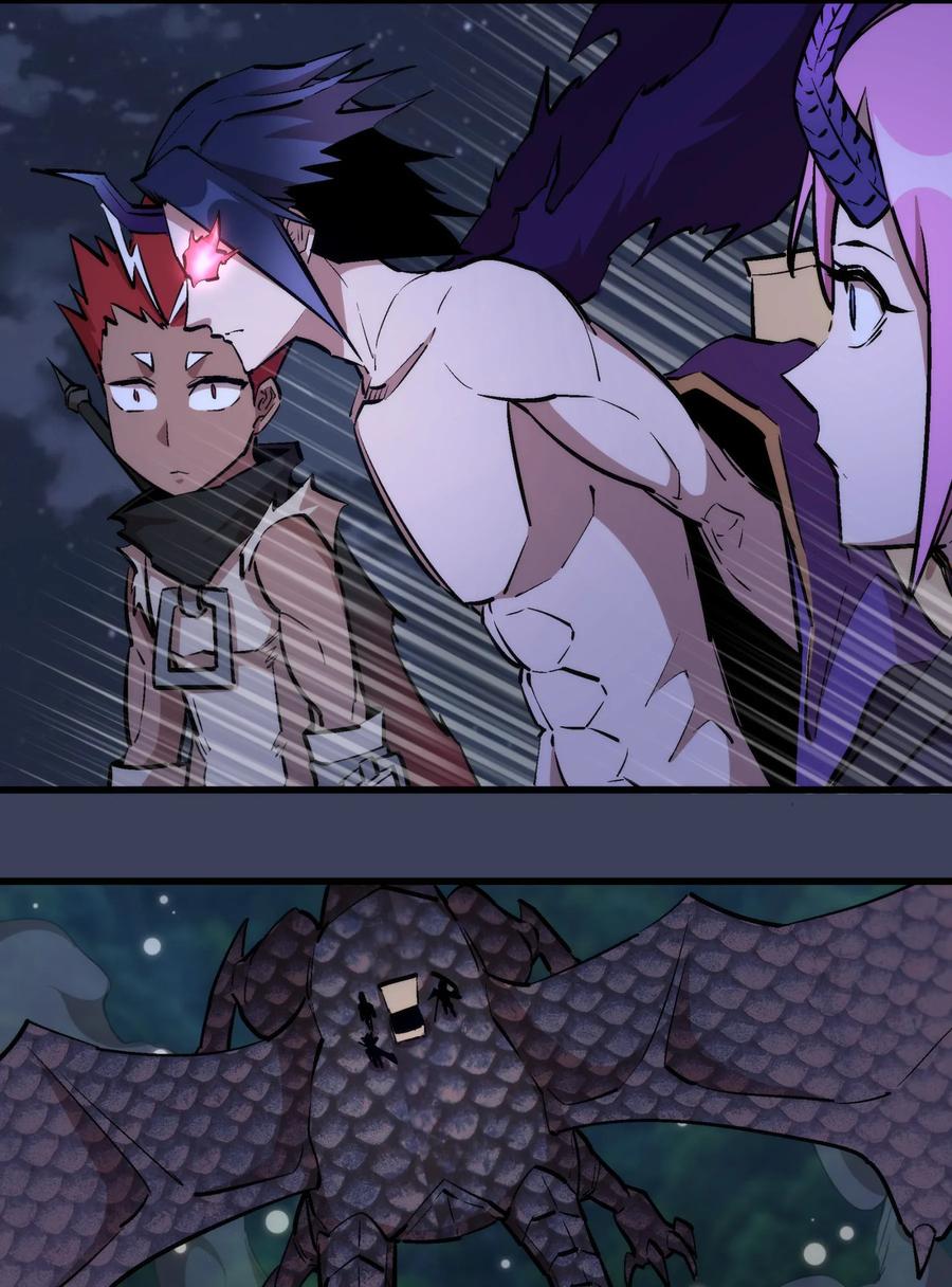 我不是大魔王 - 033 心战 - 第34张图