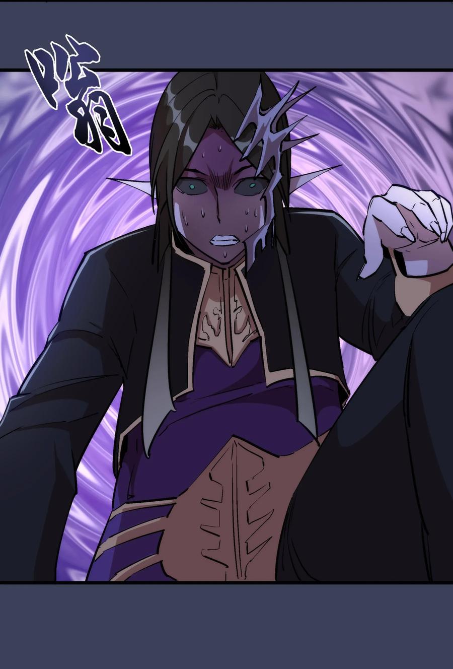 我不是大魔王 - 033 心战 - 第48张图