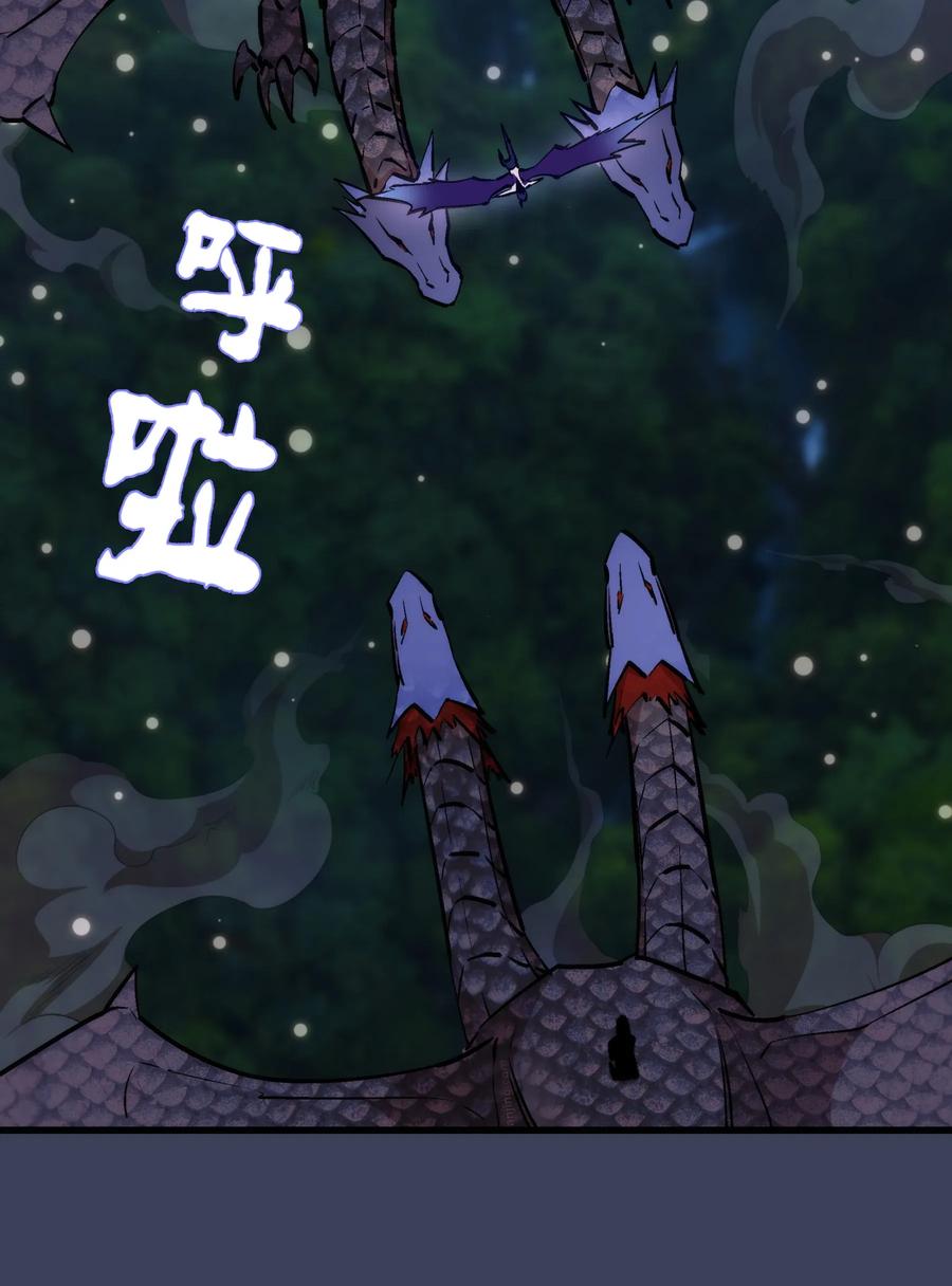 我不是大魔王 - 033 心战 - 第35张图