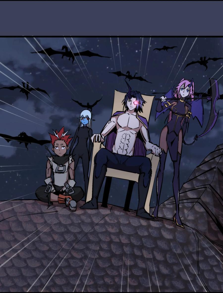 我不是大魔王 - 033 心战 - 第4张图