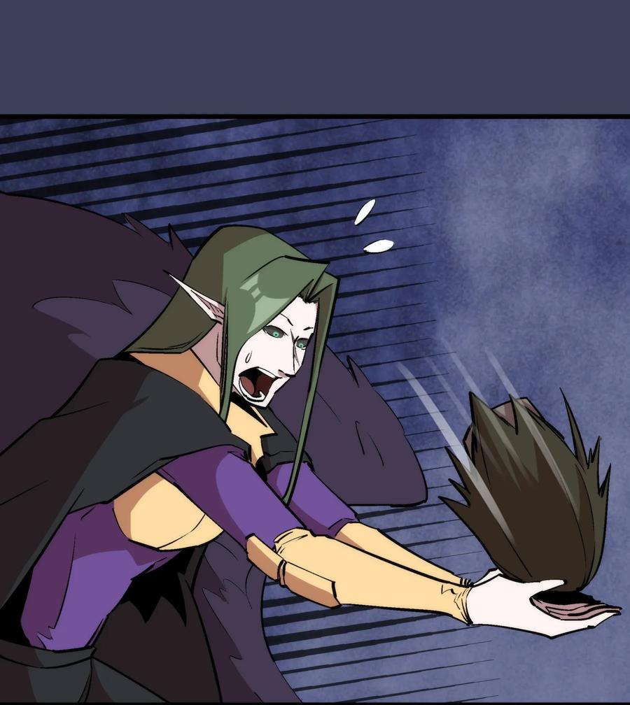 我不是大魔王 - 033 心战 - 第14张图