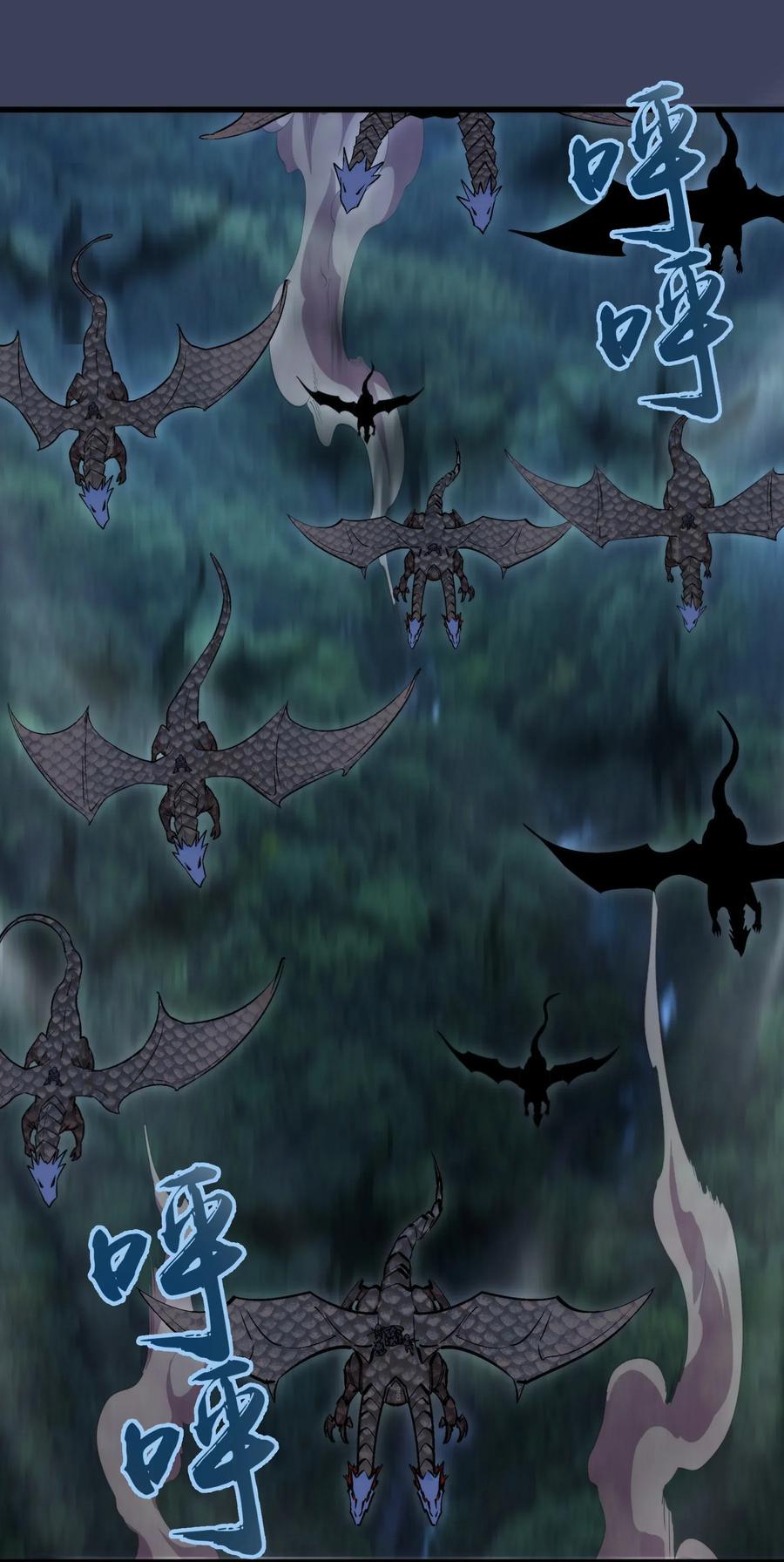 我不是大魔王 - 033 心战 - 第3张图