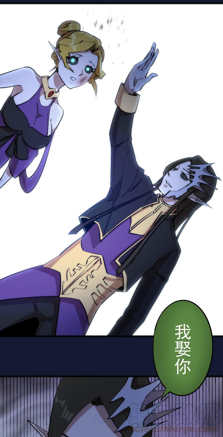 我不是大魔王 - 034 竞争对手 - 第53张图