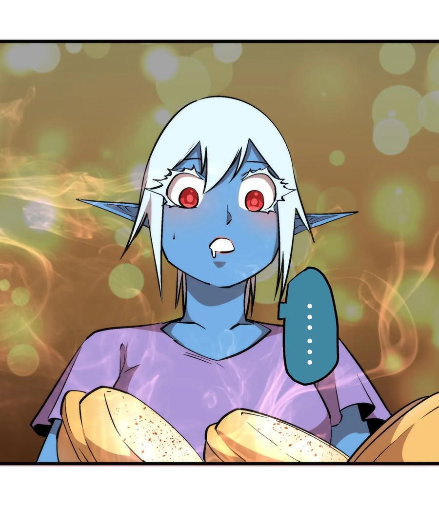 我不是大魔王 - 034 竞争对手 - 第16张图