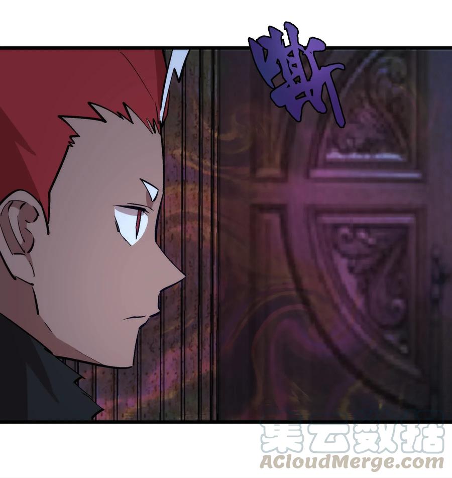 我不是大魔王 - 034 竞争对手 - 第21张图