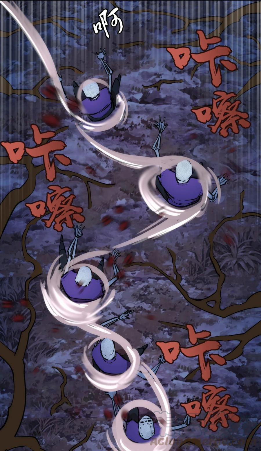 我不是大魔王 - 035 转职？ - 第29张图