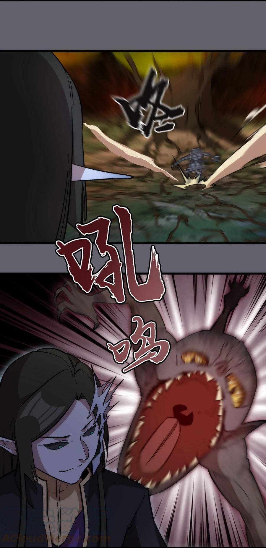 我不是大魔王 - 035 转职？ - 第25张图