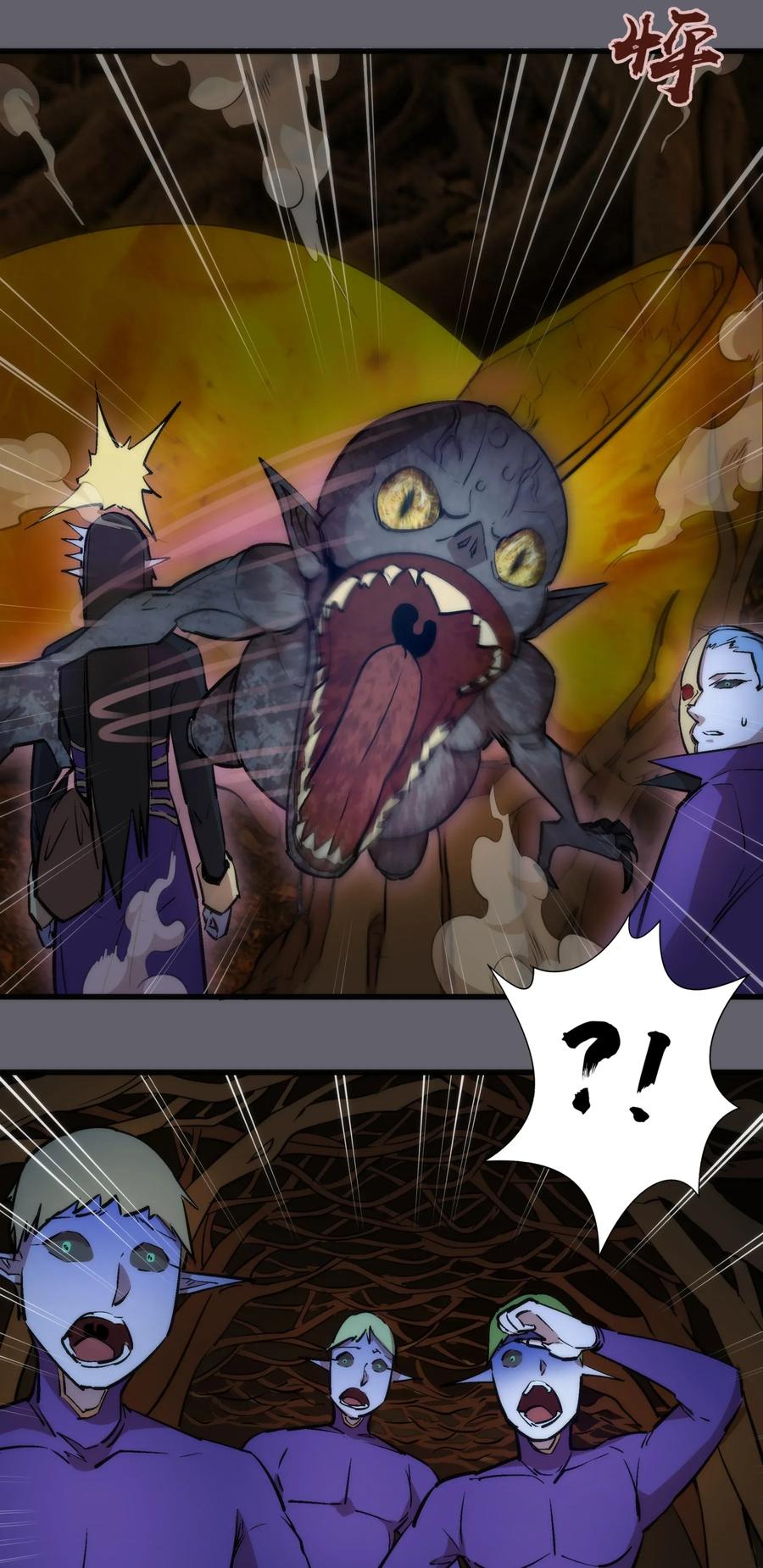 我不是大魔王 - 035 转职？ - 第27张图