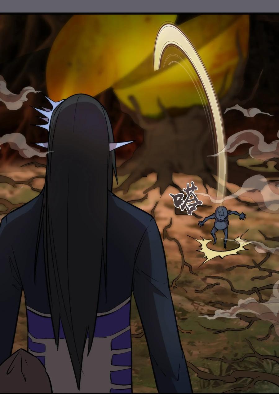 我不是大魔王 - 035 转职？ - 第24张图